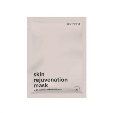 Reviderm Skin Rejuvenation Mask - Омолаживающая маска, 5 шт